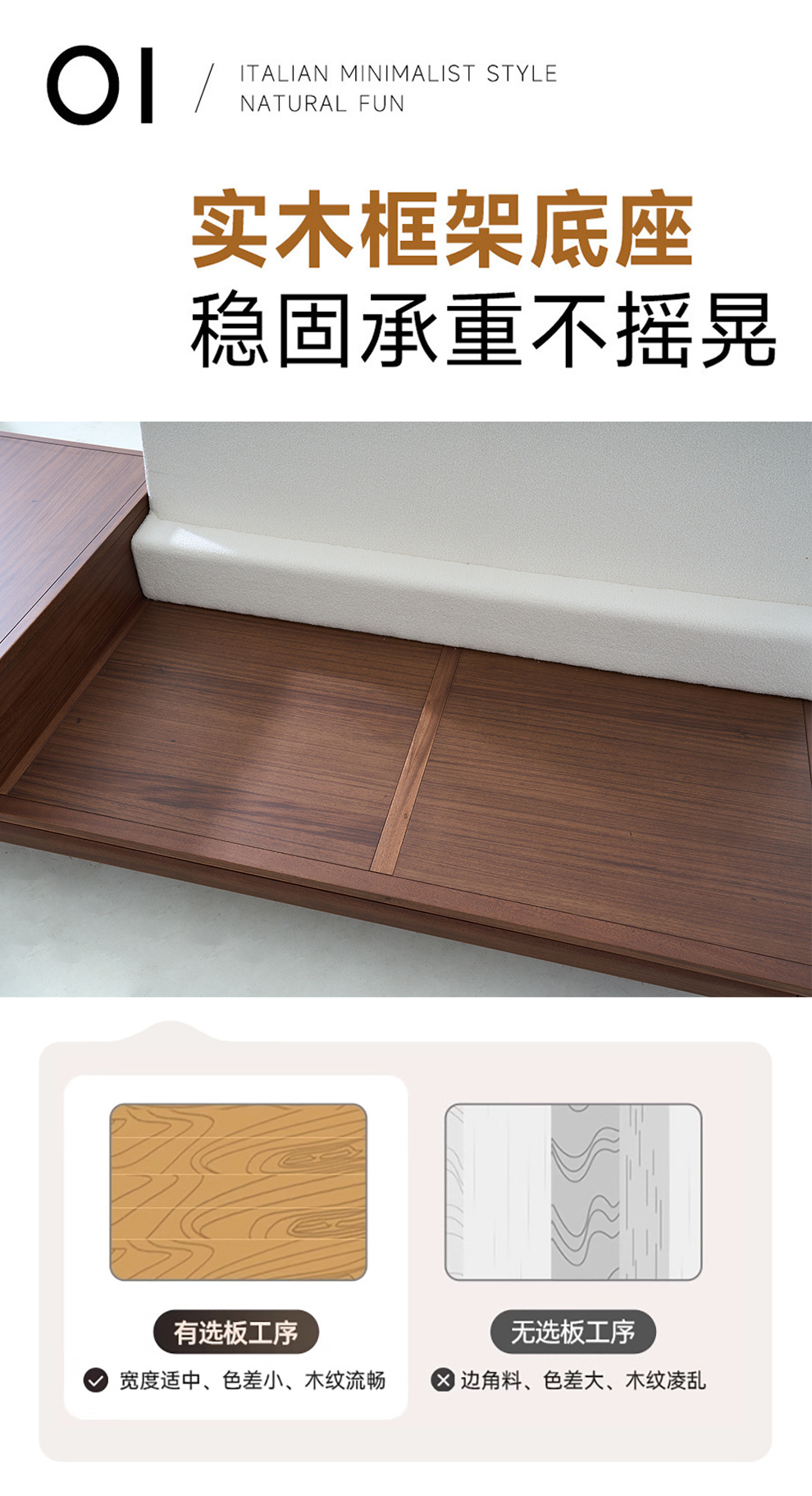 A261直排沙发3.6米