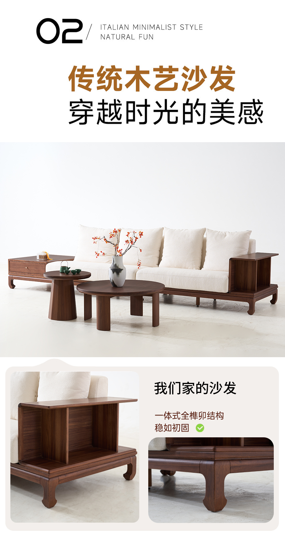 A261直排沙发3.6米
