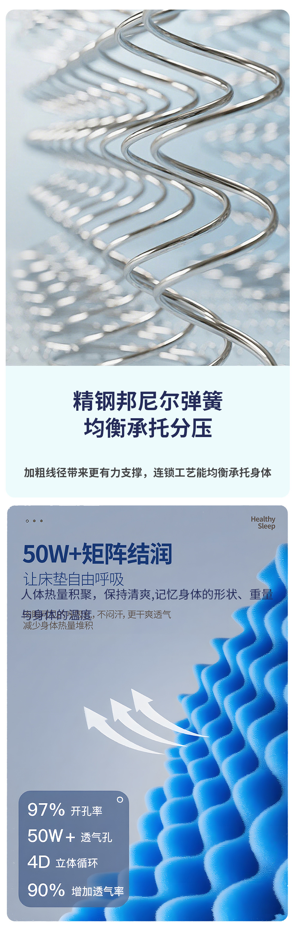 936#水洗床垫