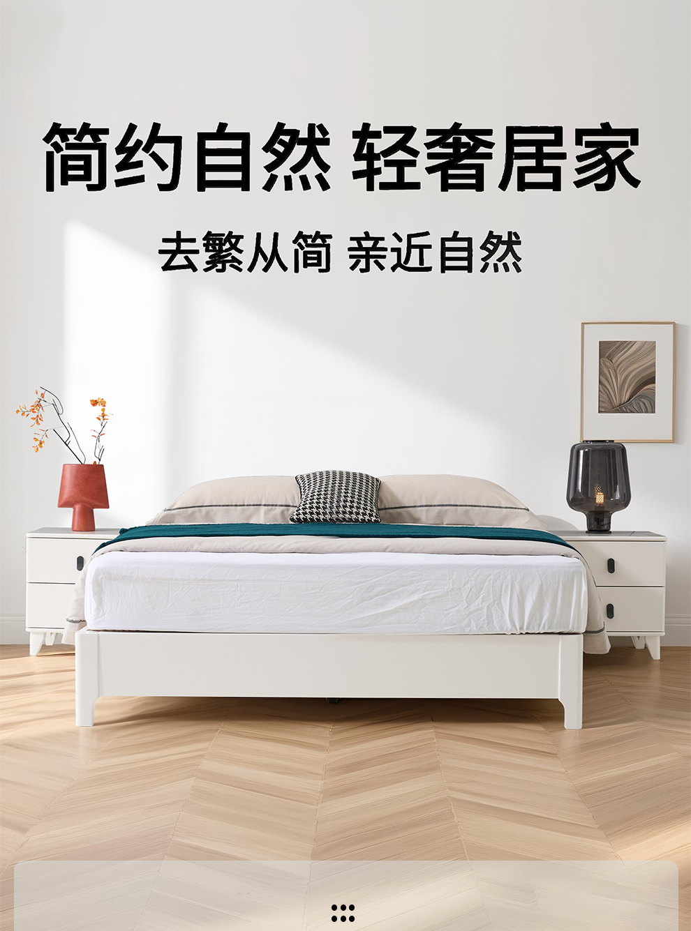 506#榻榻米床