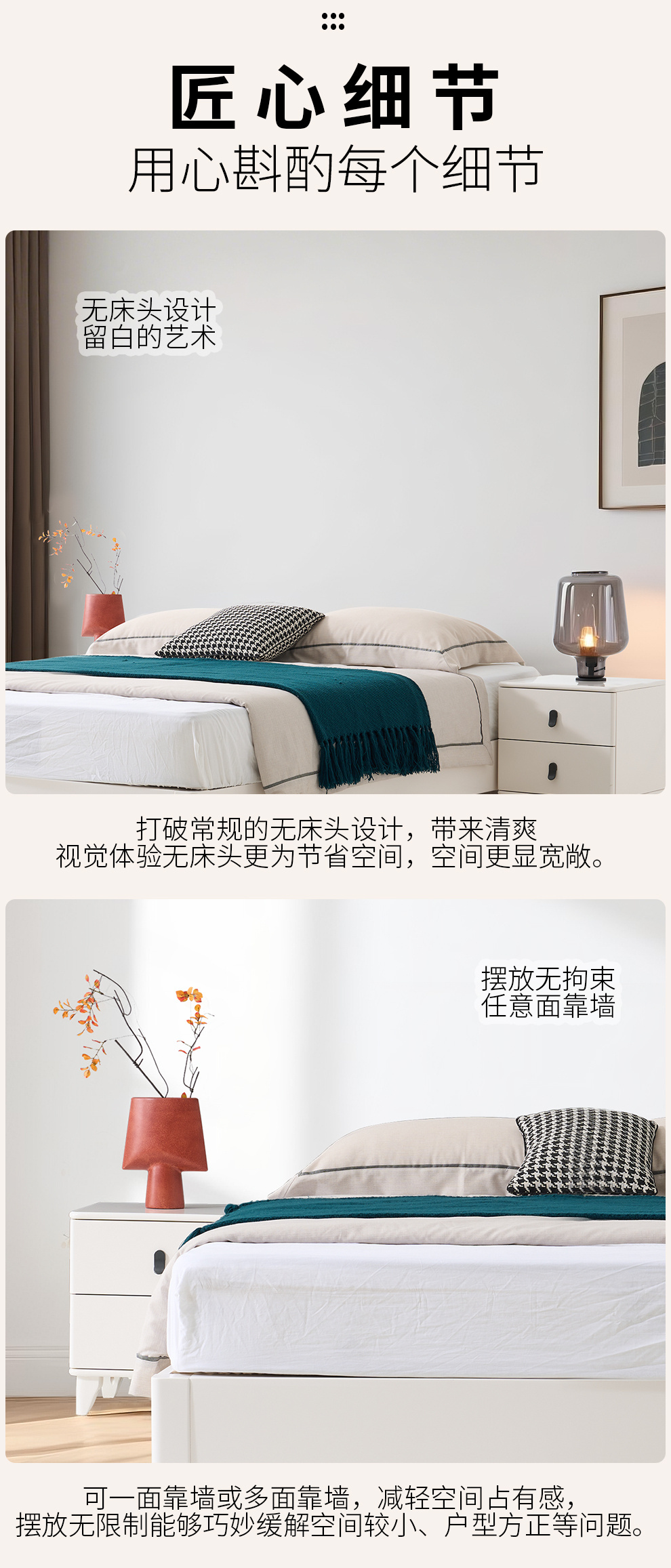 506#榻榻米床