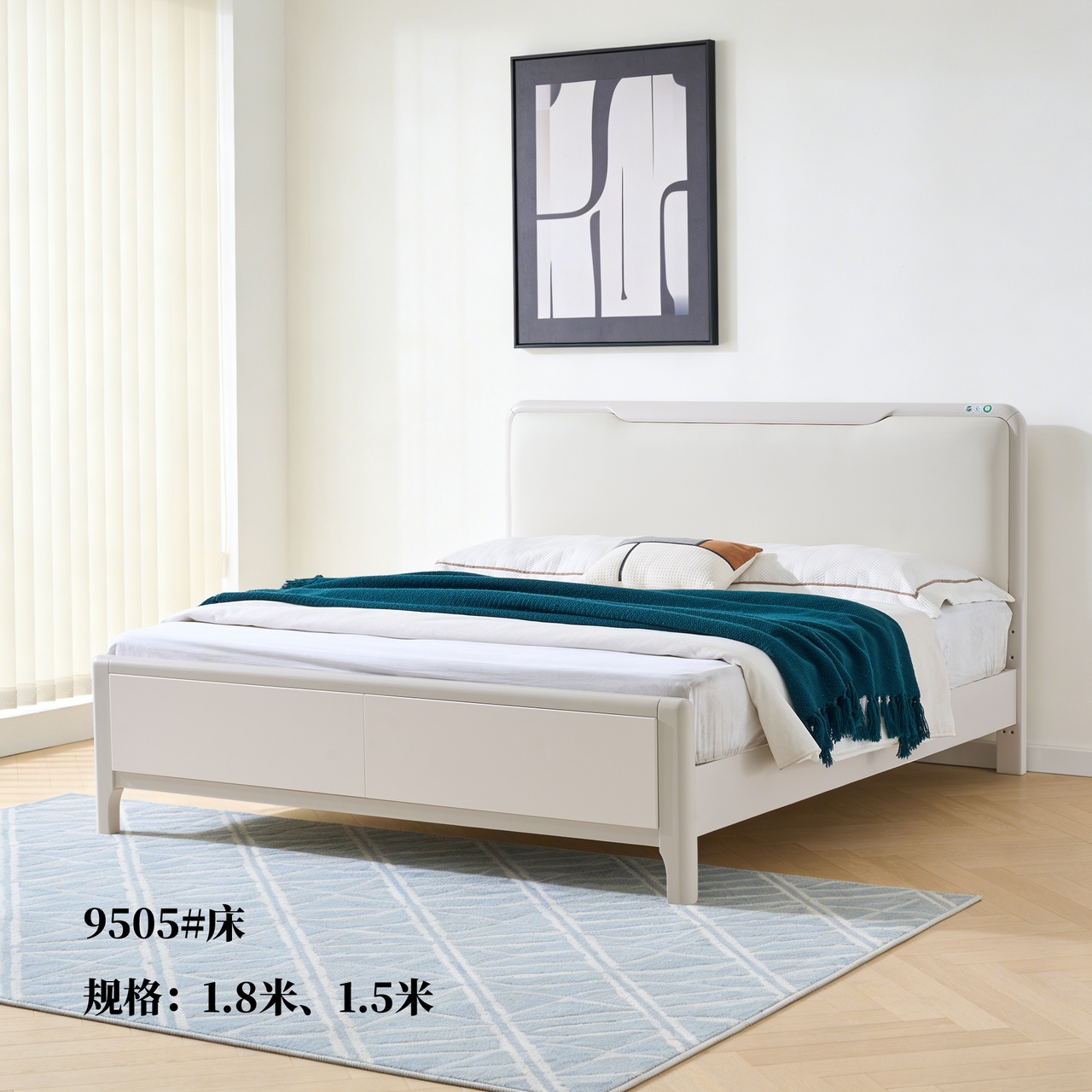9505#床