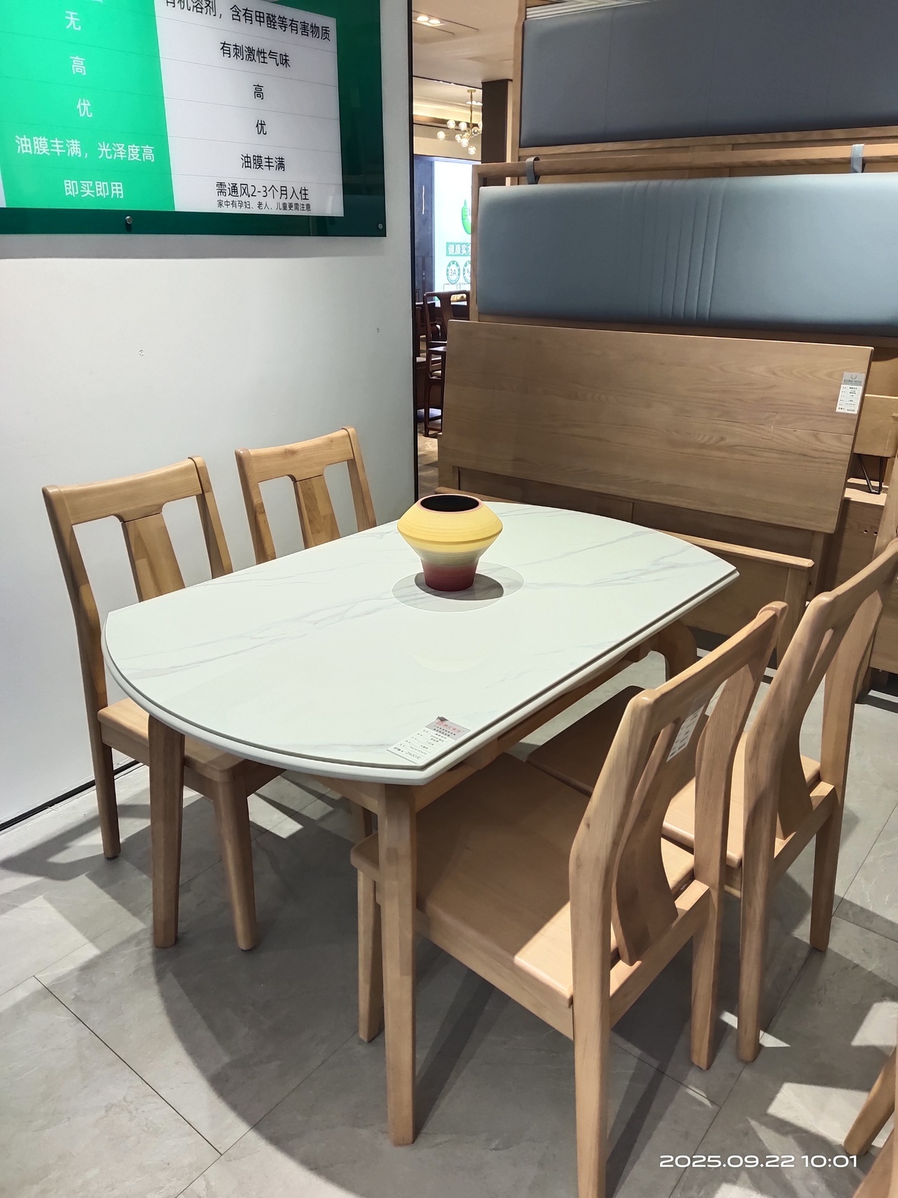 2259A#岩板跳台