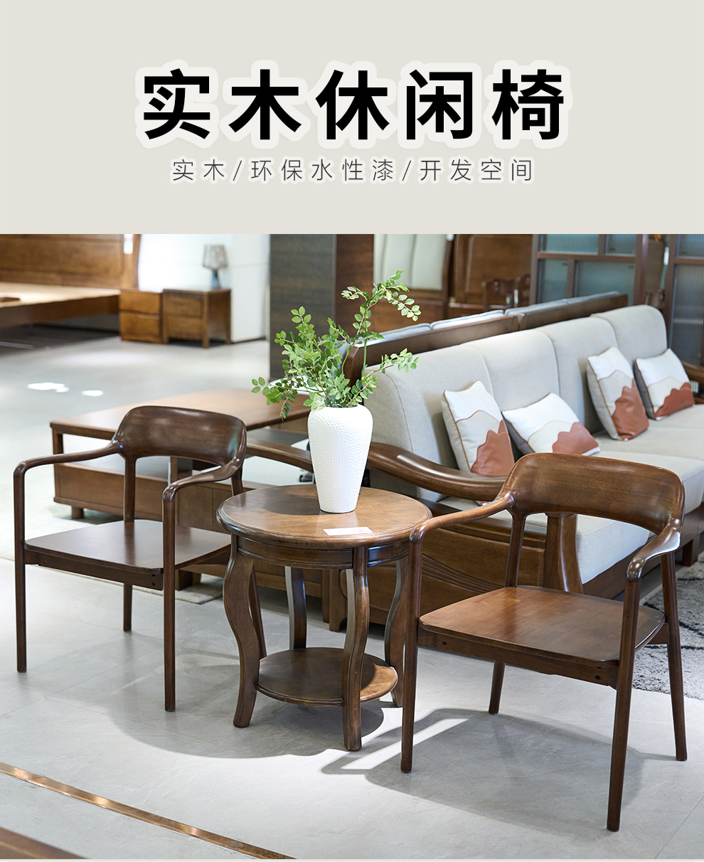 609#休闲茶几