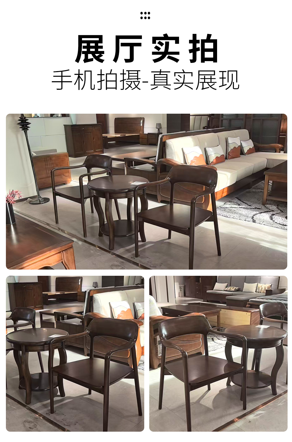 609#休闲茶几