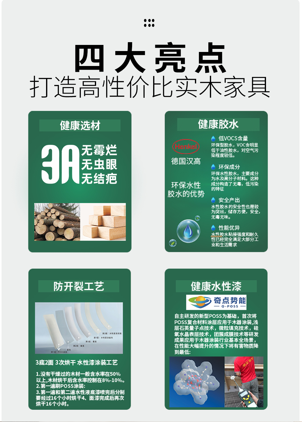 606#休闲椅
