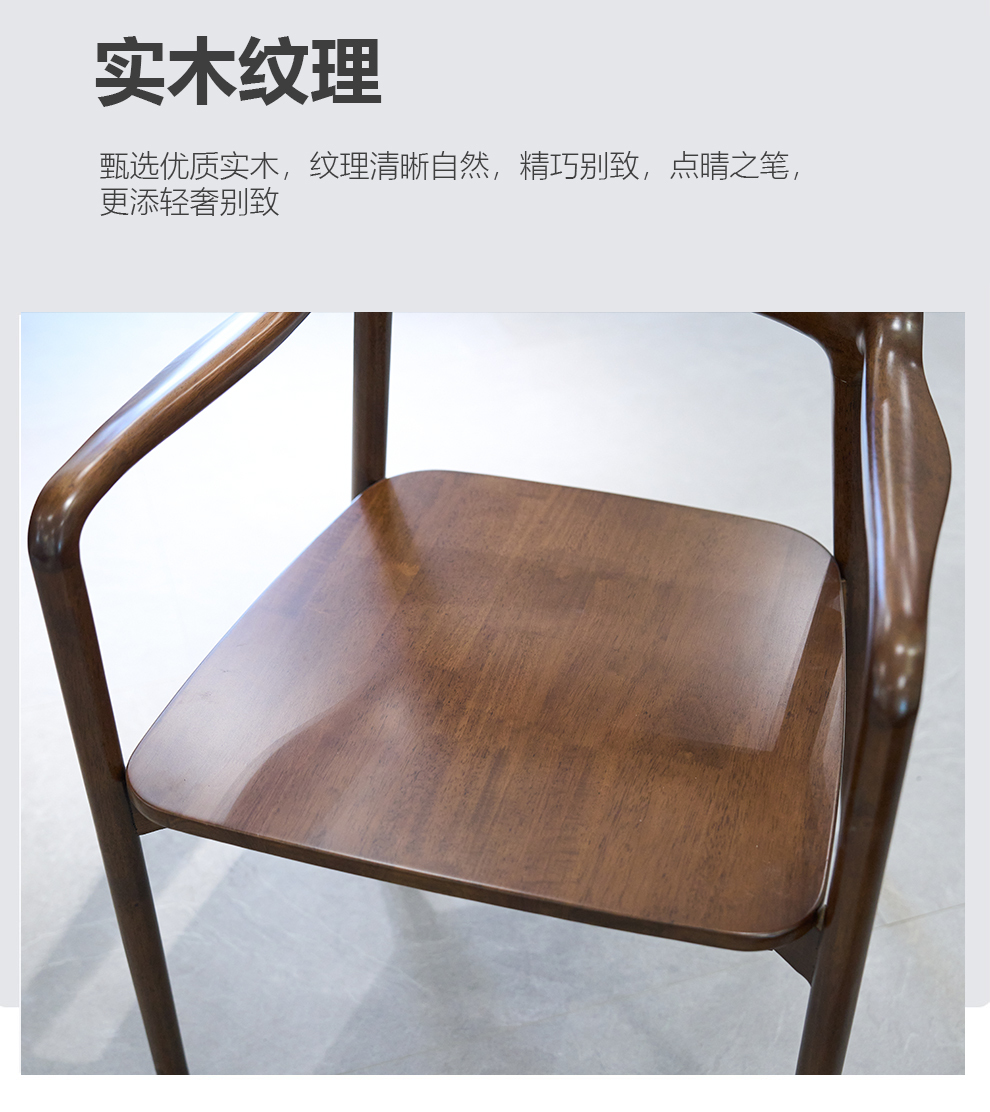 606#休闲椅