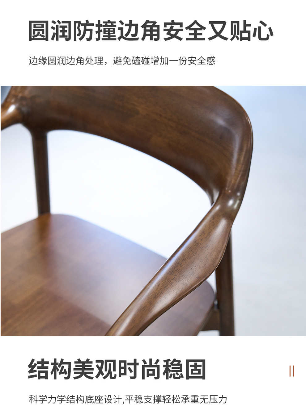 606#休闲椅