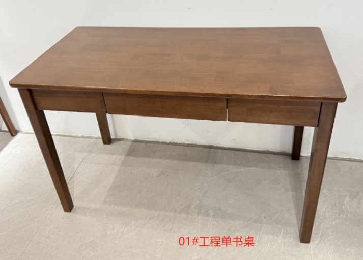 01#工程单书桌