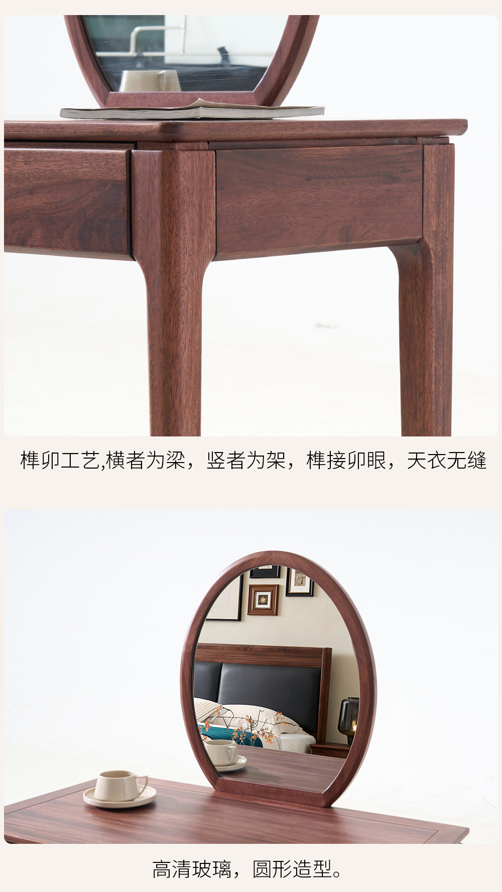 2631#妆台(含妆凳)
