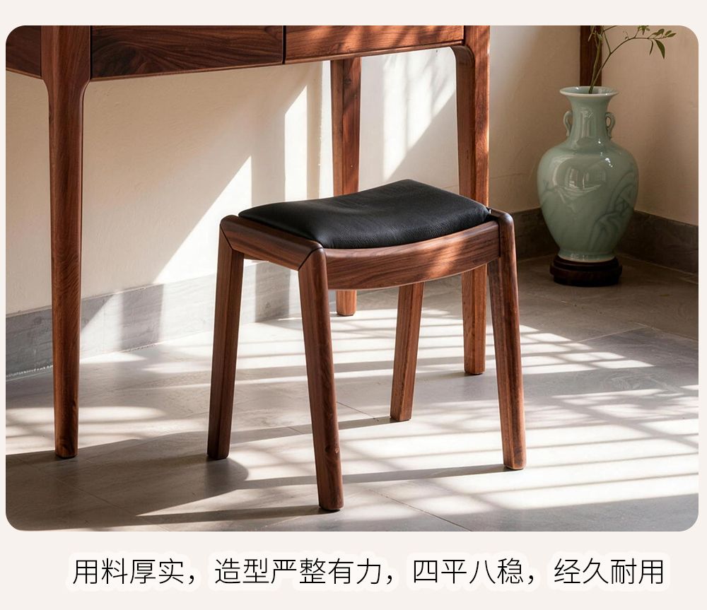 2631#妆台(含妆凳)