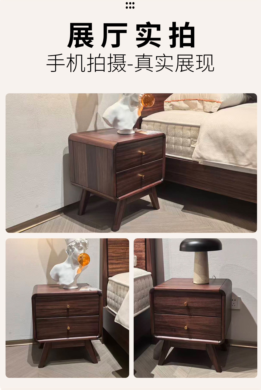 2611#床头柜