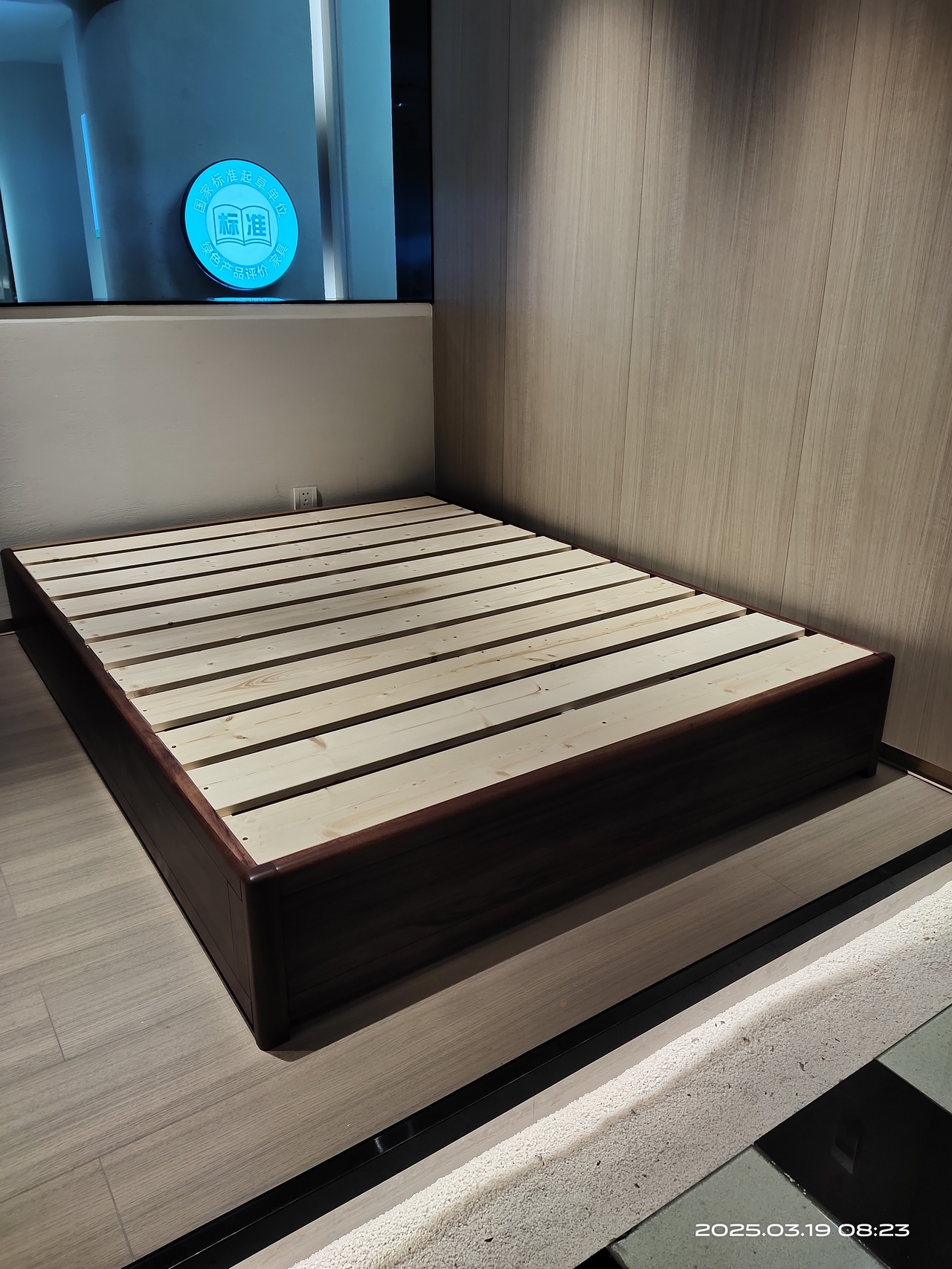 2619#榻榻米