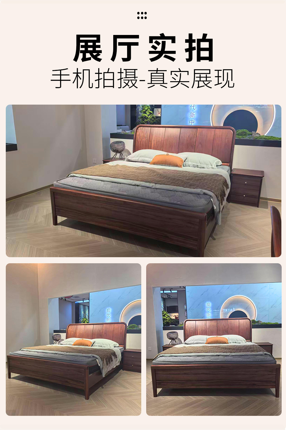 2629#床