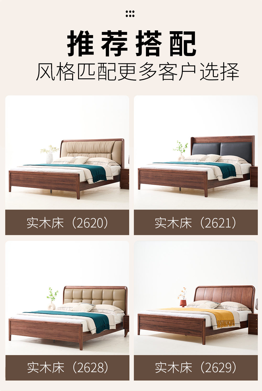 2628#床(软包)(生态真皮)
