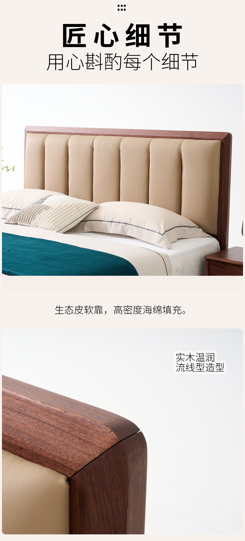 2623#床(软包)(生态真皮)