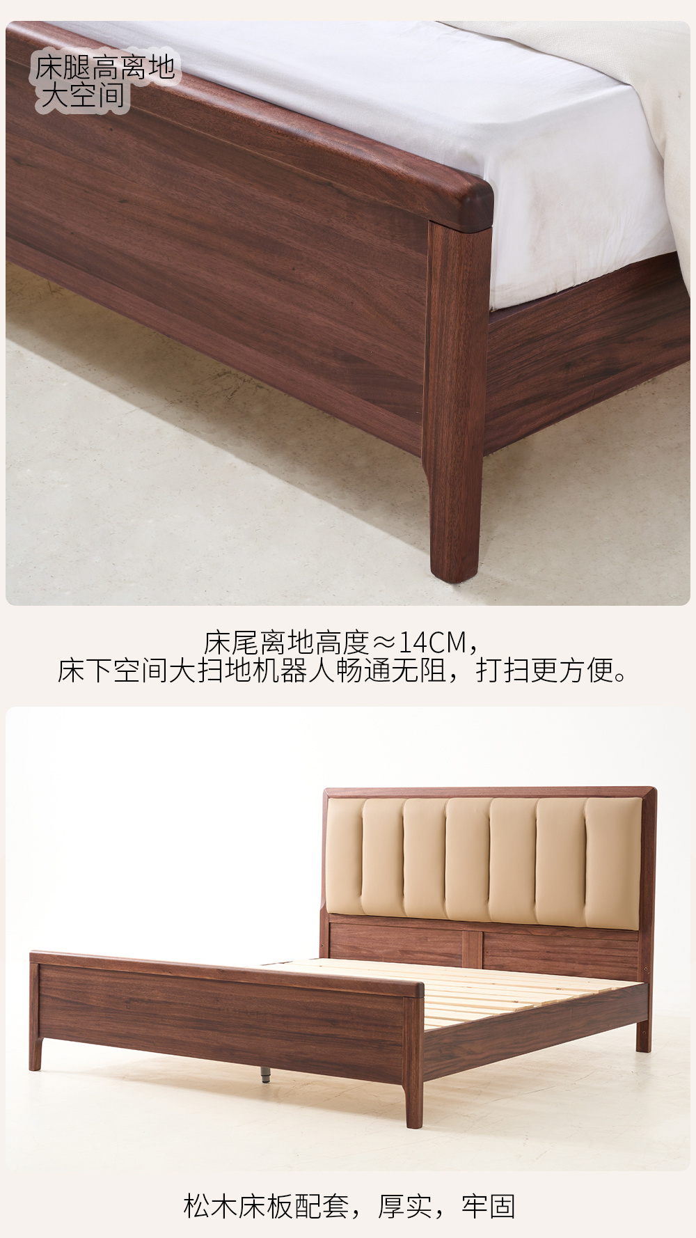 2623#床(软包)(生态真皮)