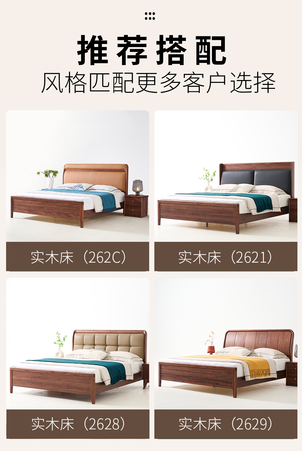 2620#床(软包)(生态真皮)