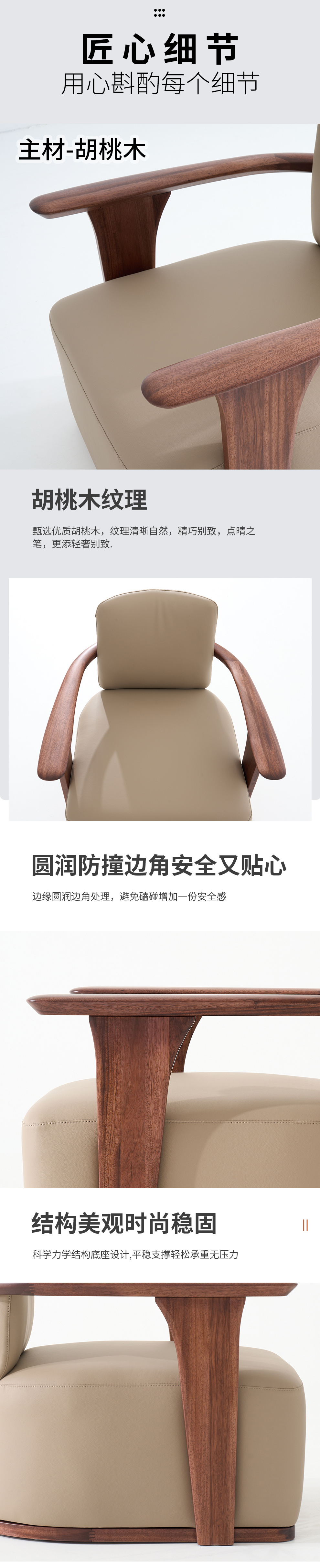 260C#休闲椅
