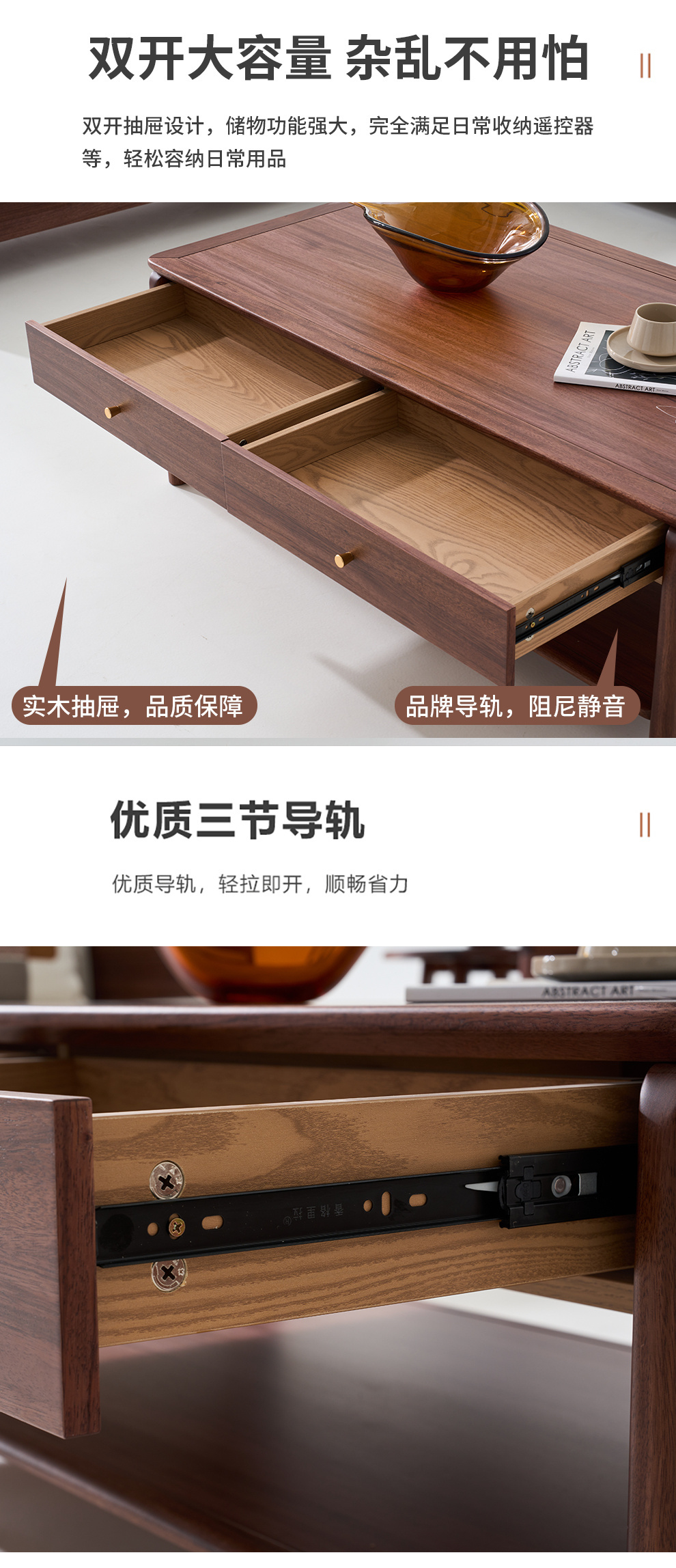 2689#长茶几