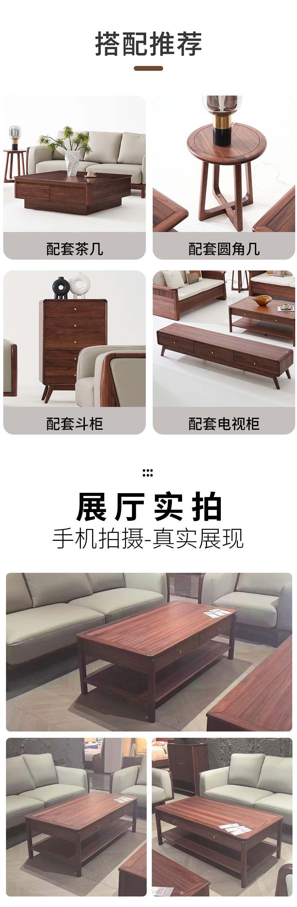 2689#长茶几