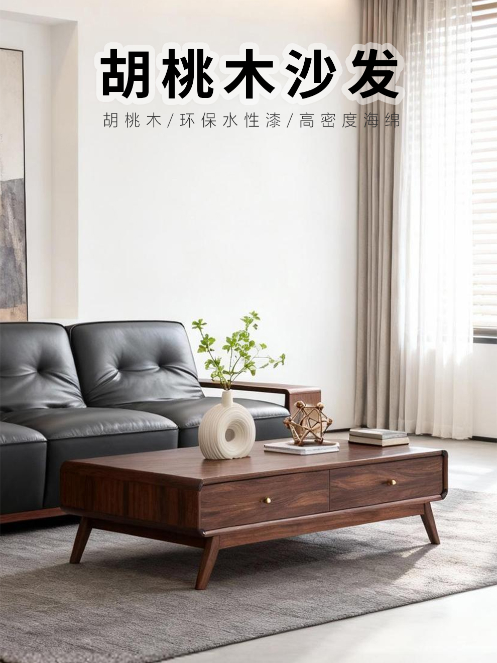 2688#长茶几