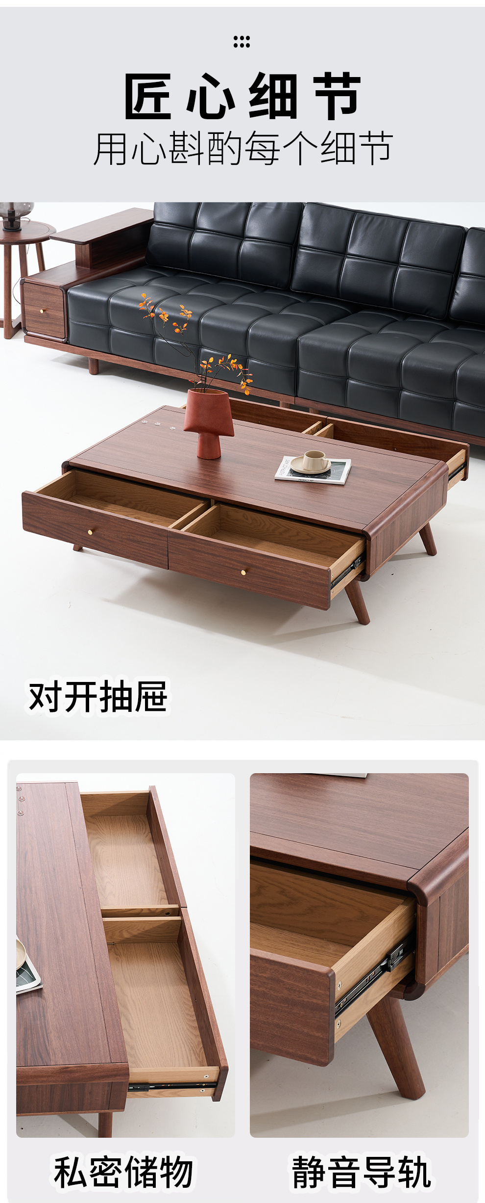 2688#长茶几