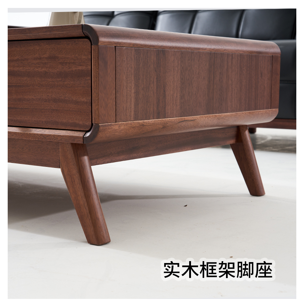 2688#长茶几