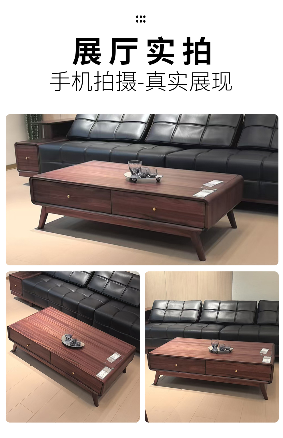 2688#长茶几