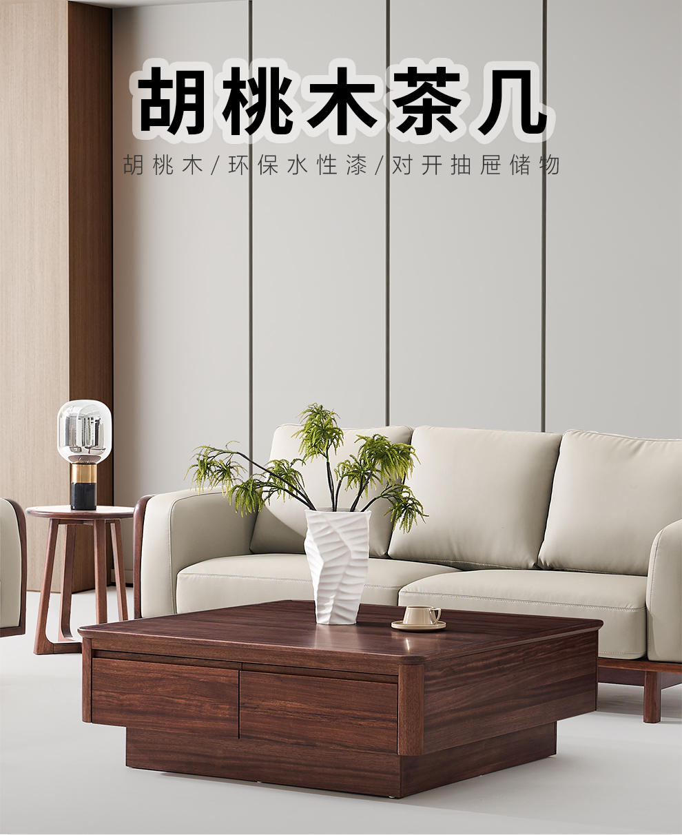 2686#大方几