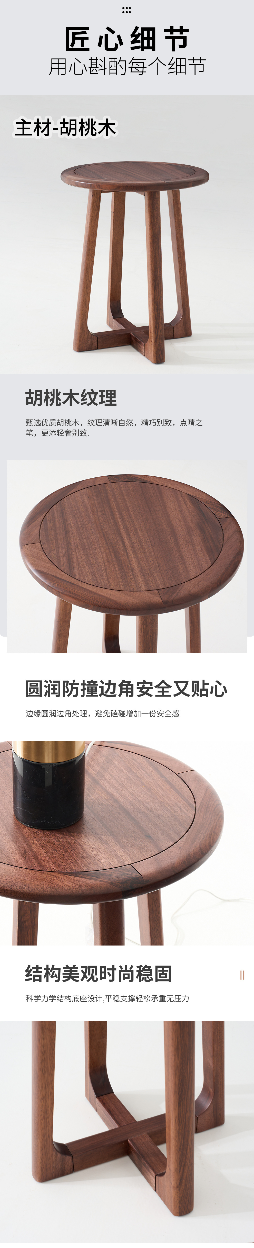 2603#圆几