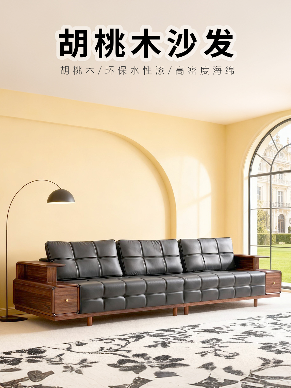 268B#劳伦斯沙发