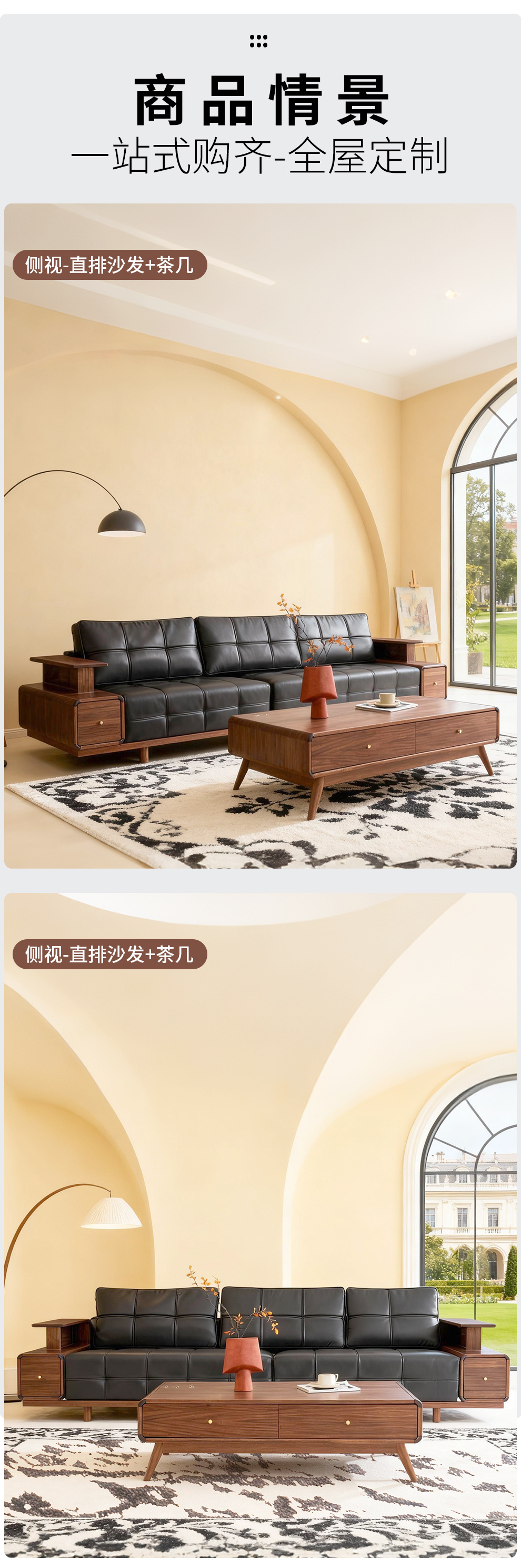 268B#劳伦斯沙发