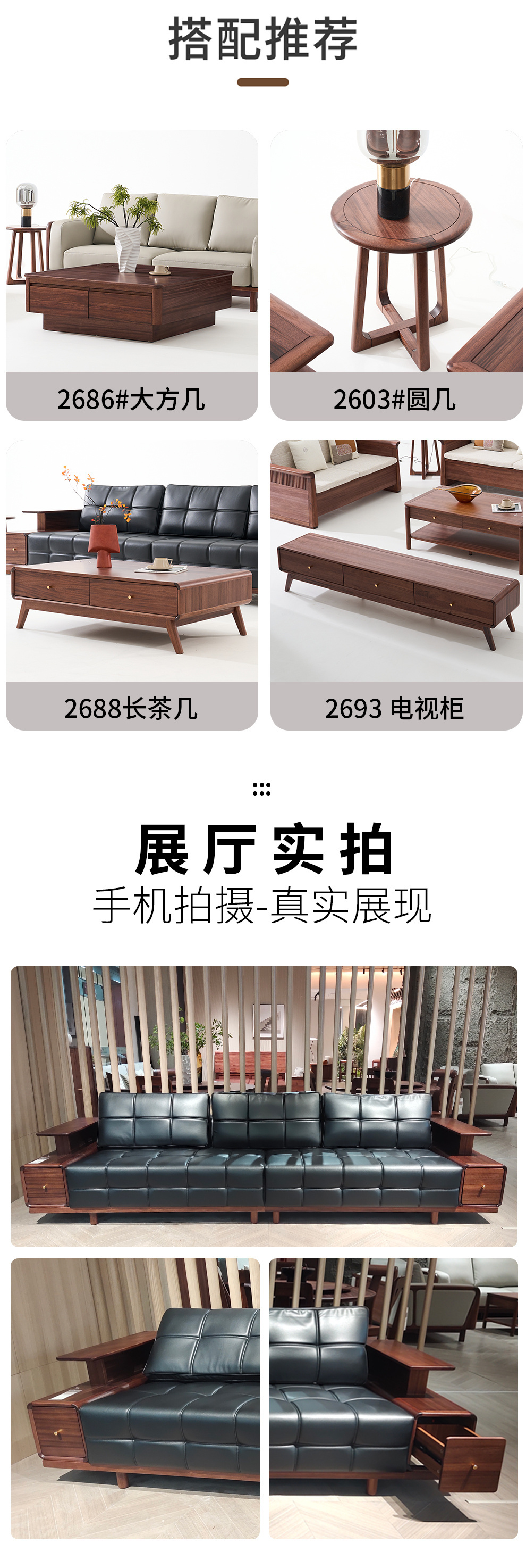 268B#劳伦斯沙发