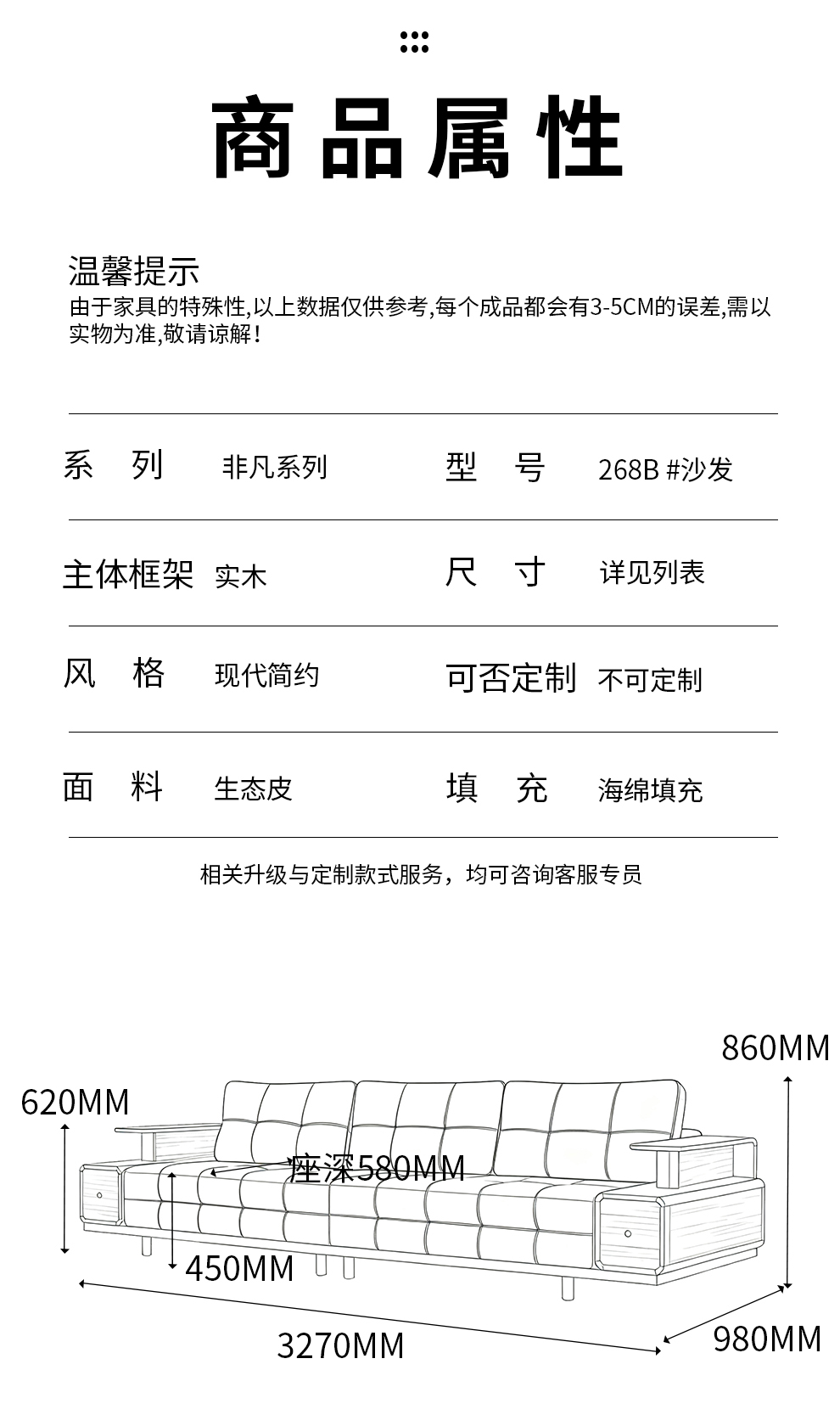 268B#劳伦斯沙发