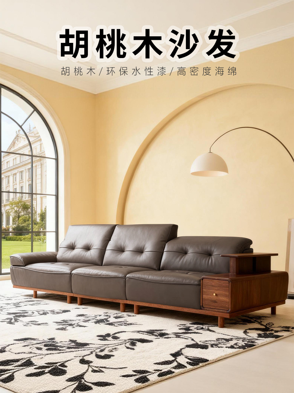 268A#功能沙发