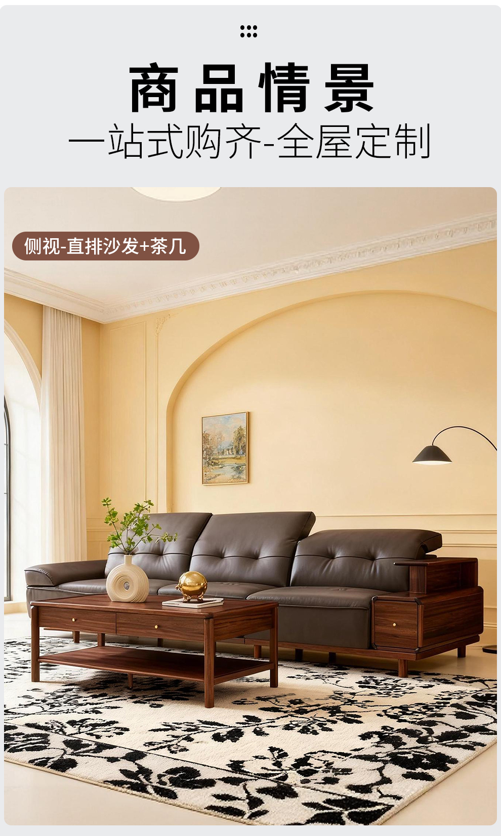 268A#功能沙发