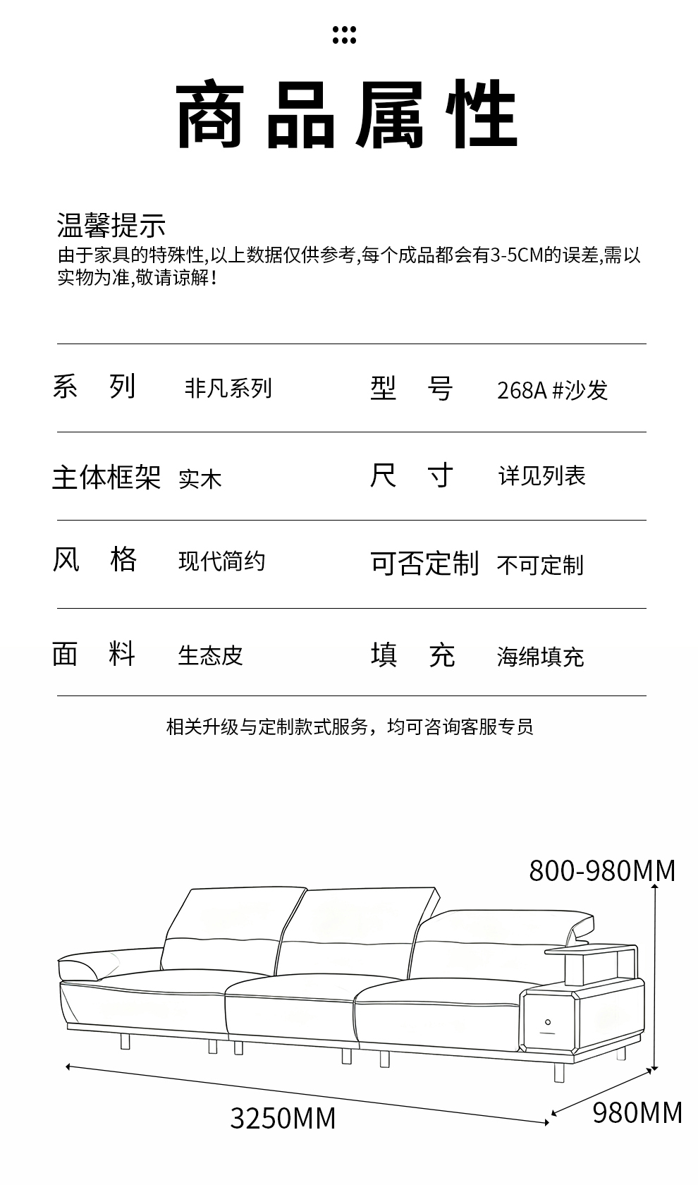 268A#功能沙发