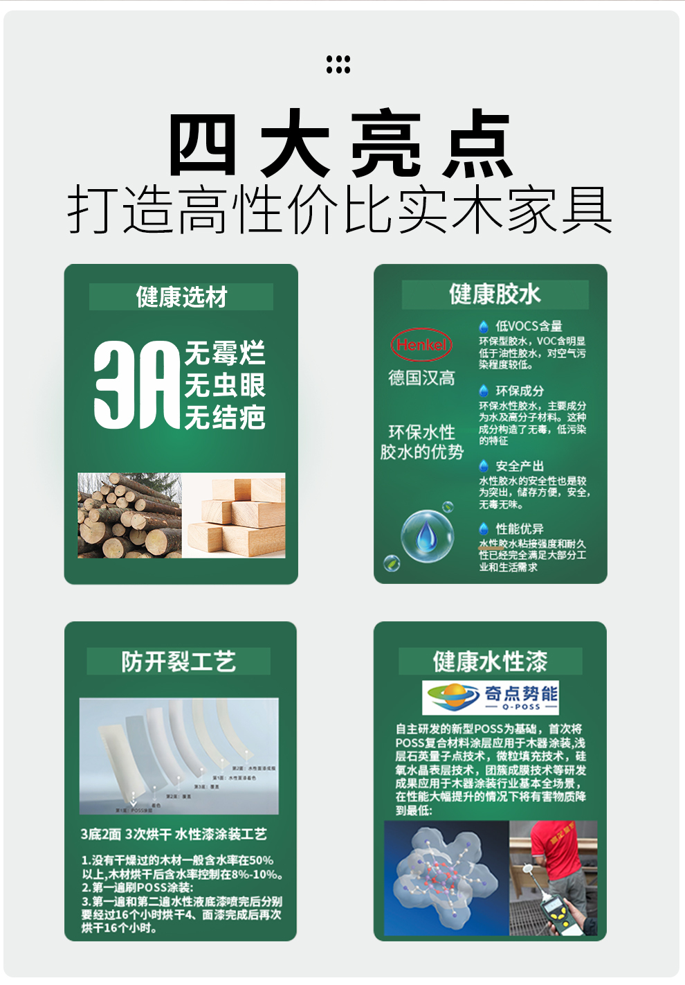 2683#黑金刚沙发