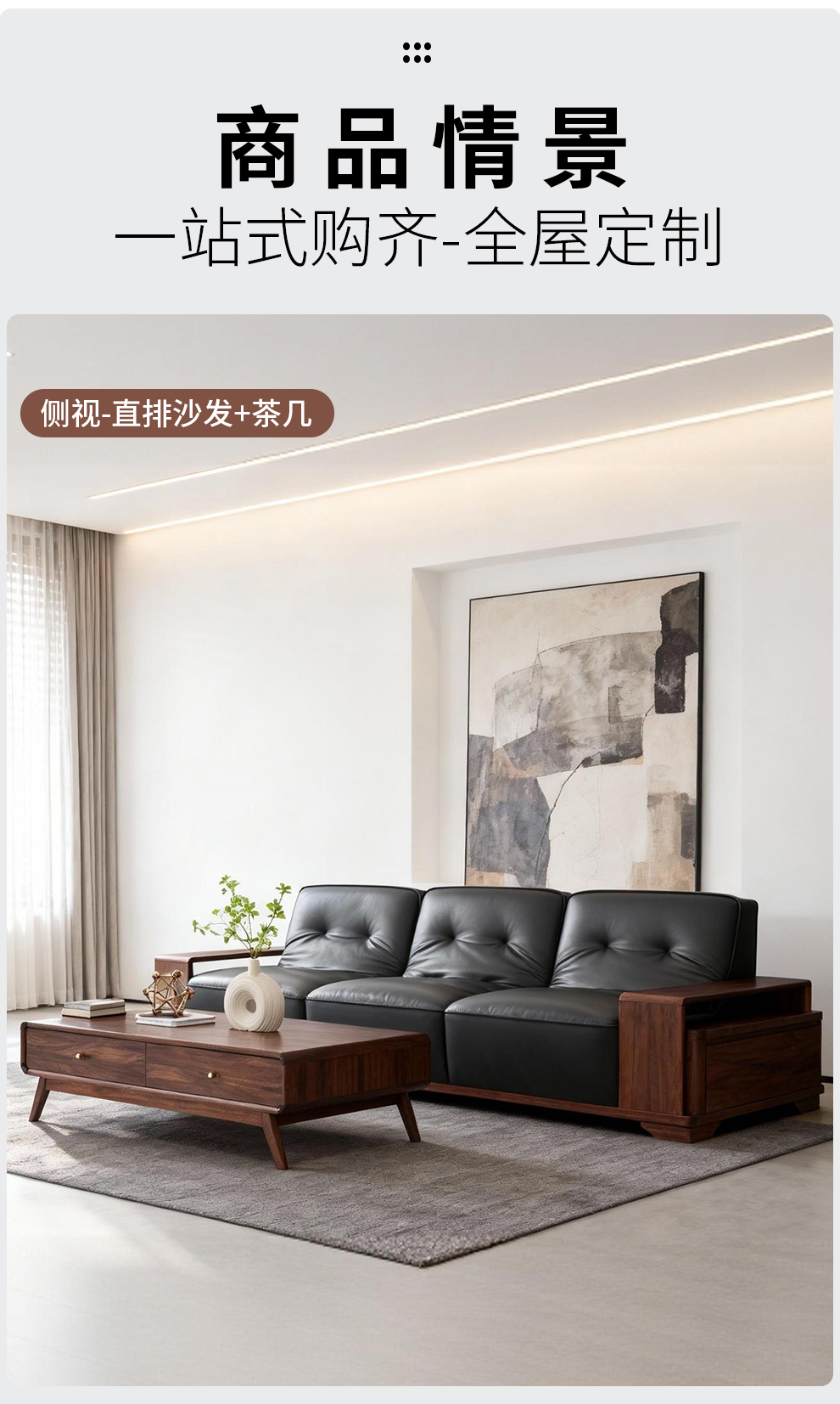 2683#黑金刚沙发