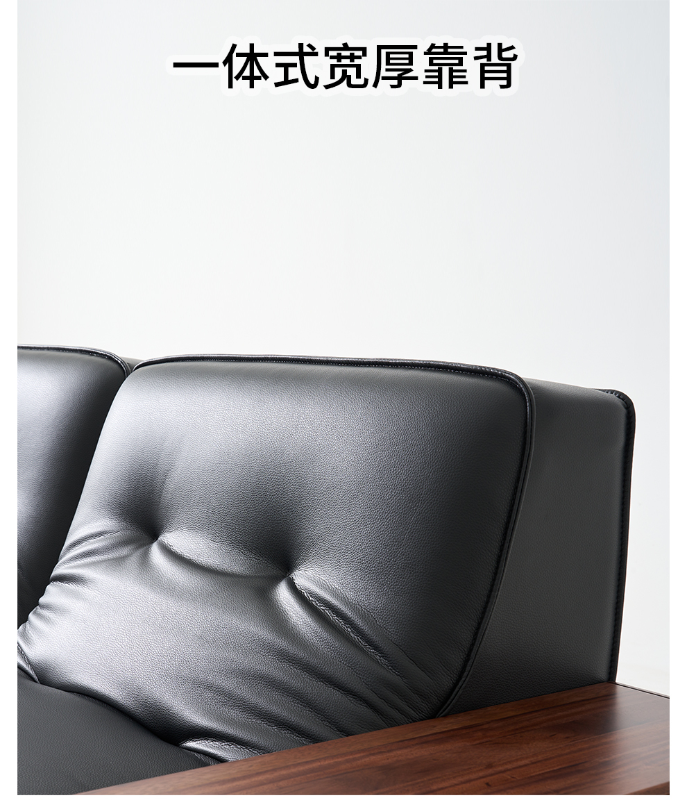 2683#黑金刚沙发