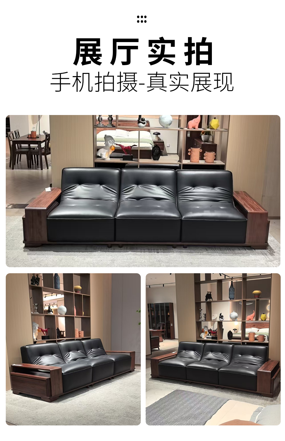 2683#黑金刚沙发