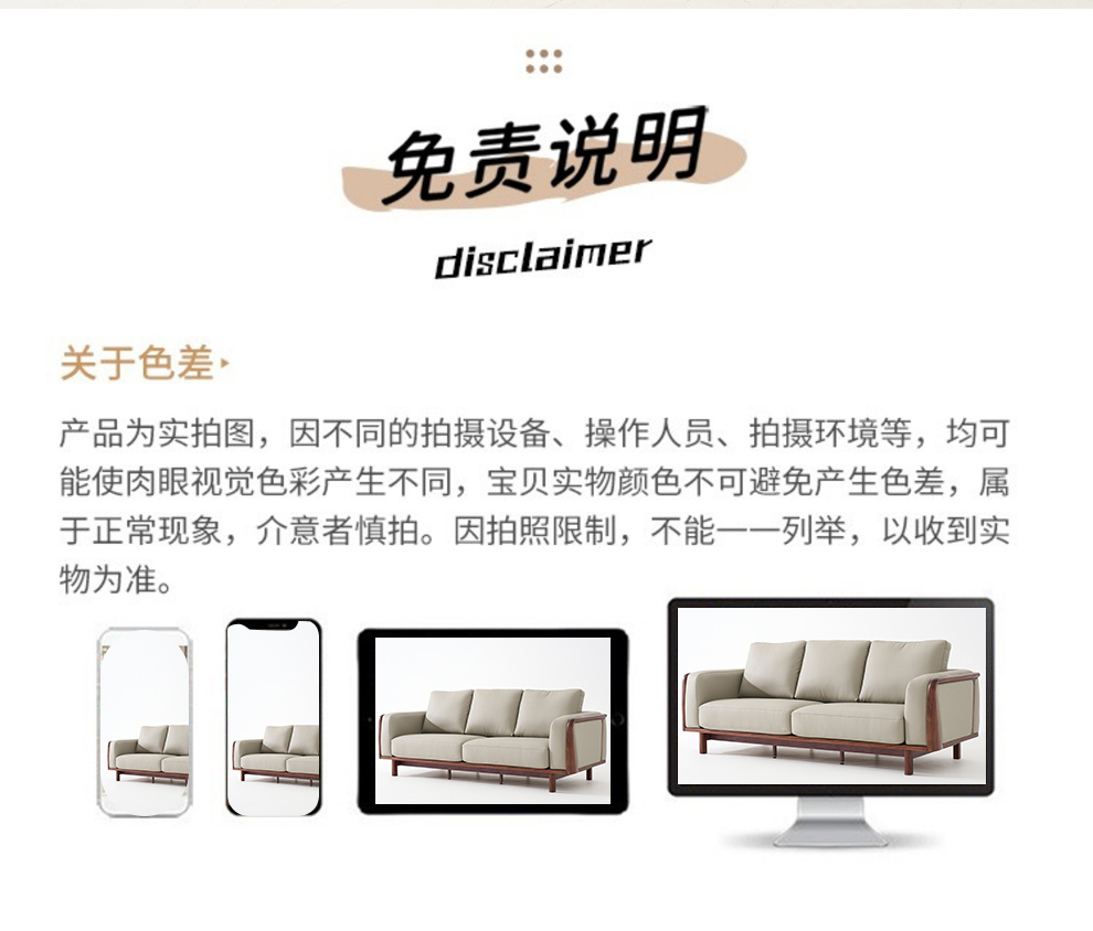 2680#贵妃拉床沙发