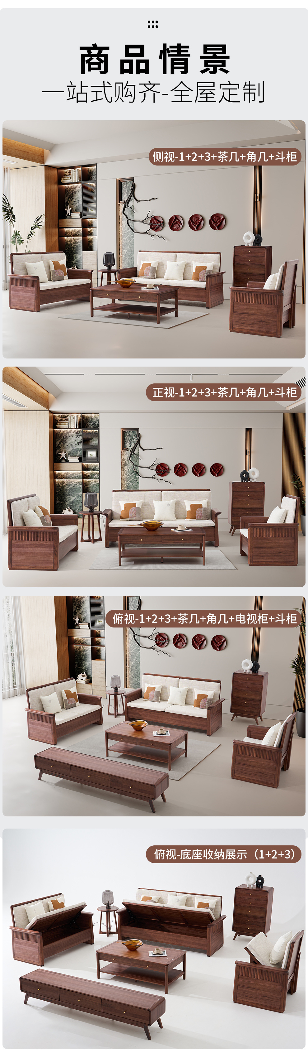 2681#高箱沙发1+2+3