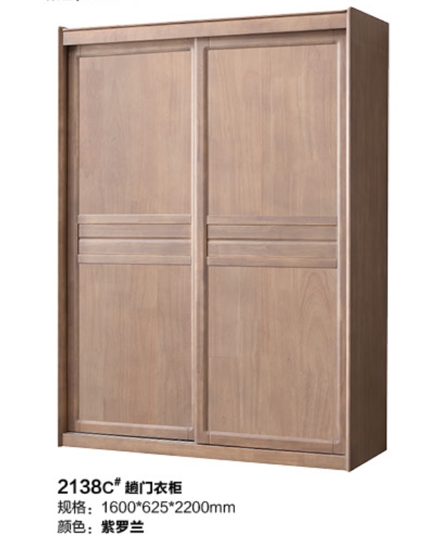 2138C#趟门衣柜