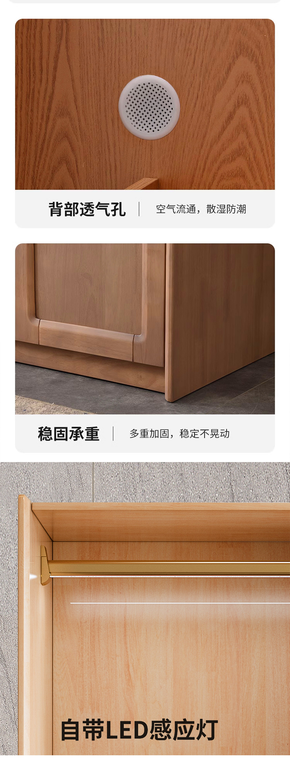 2135A#衣柜