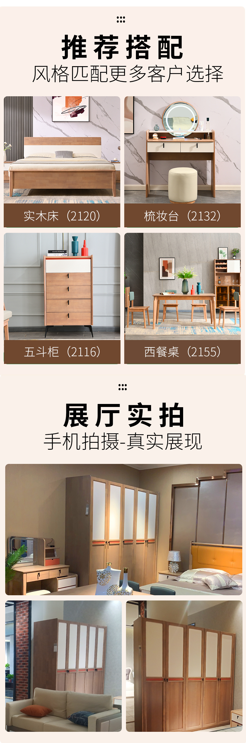 2135A#衣柜