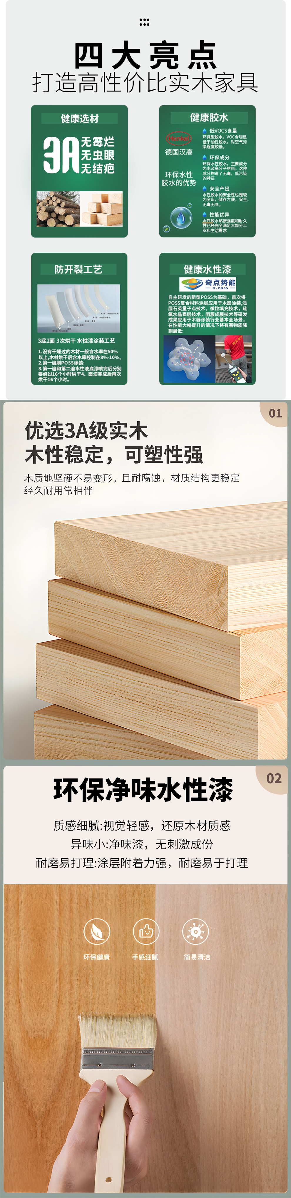 2131#妆台