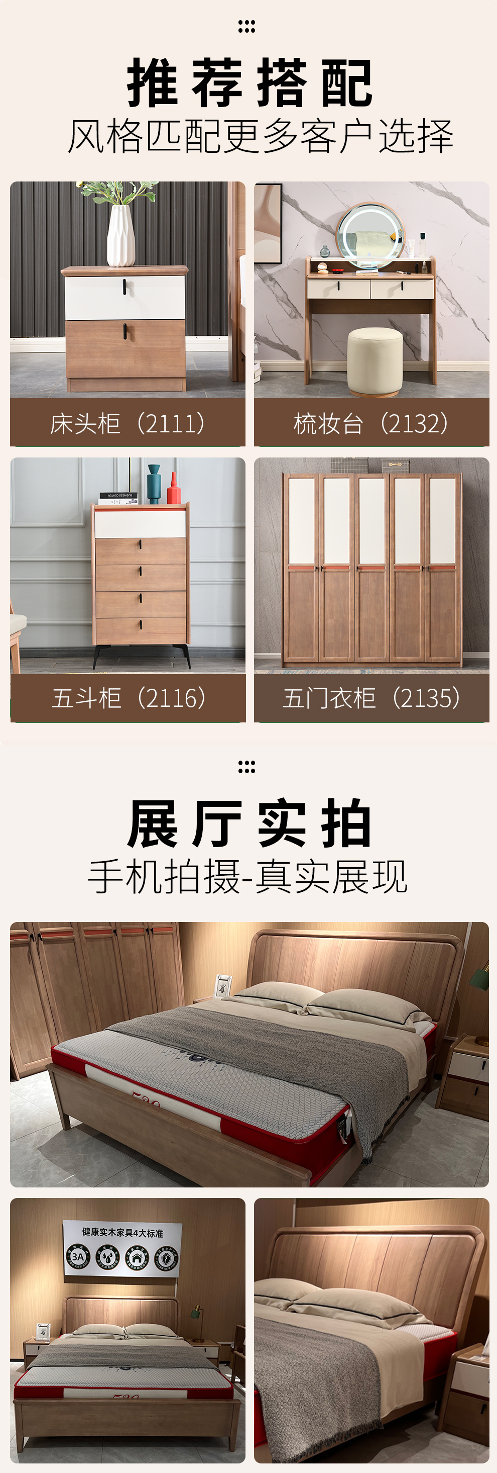 212A#床