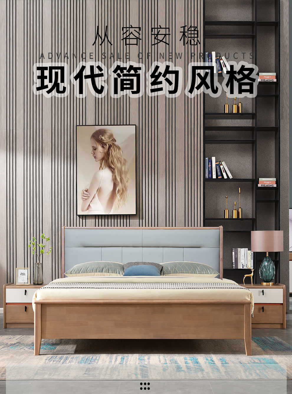 2130#床-生态皮